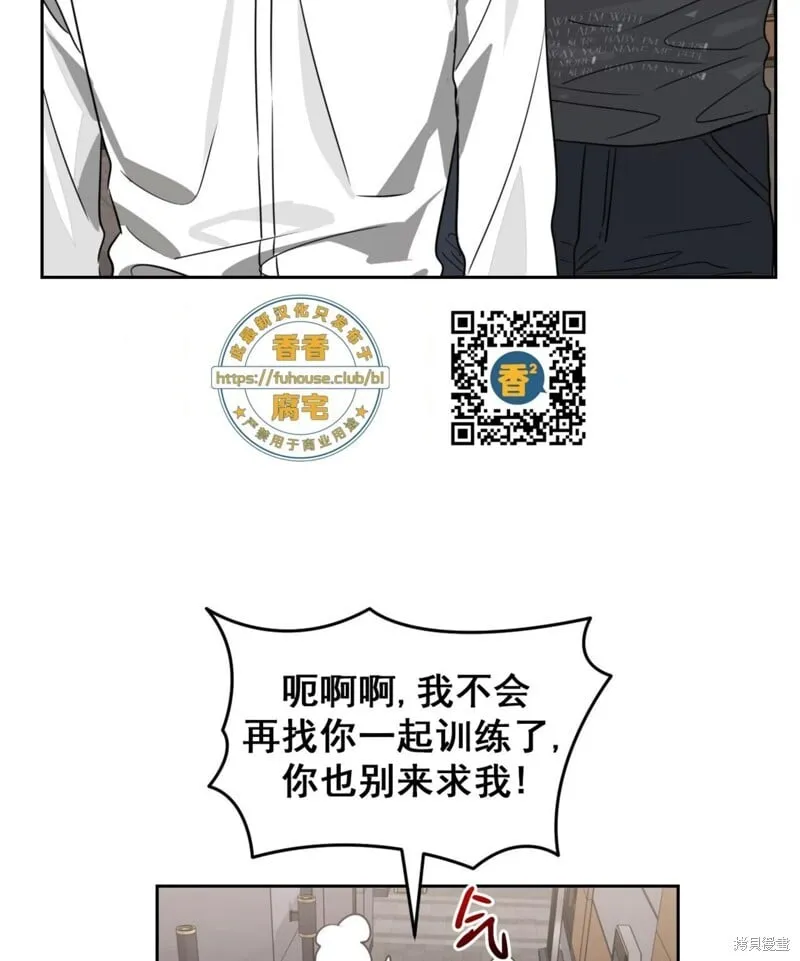 第38话 第93页