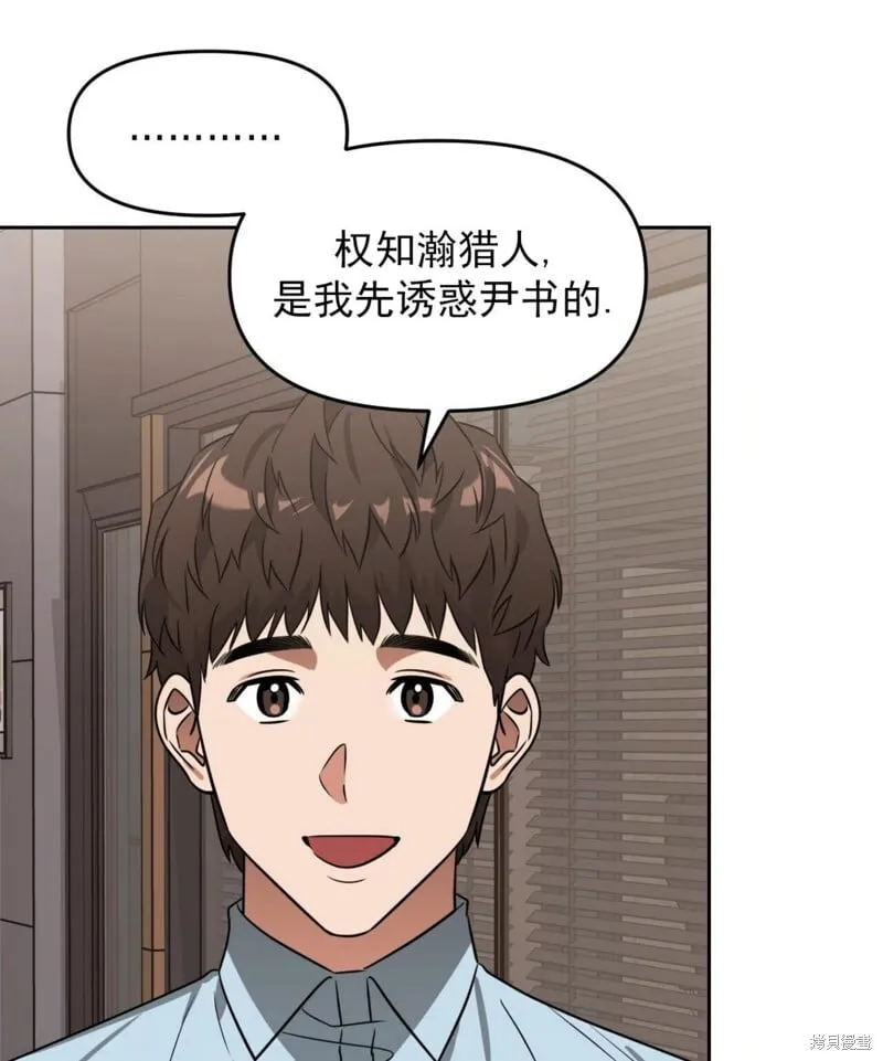 第38话 第95页