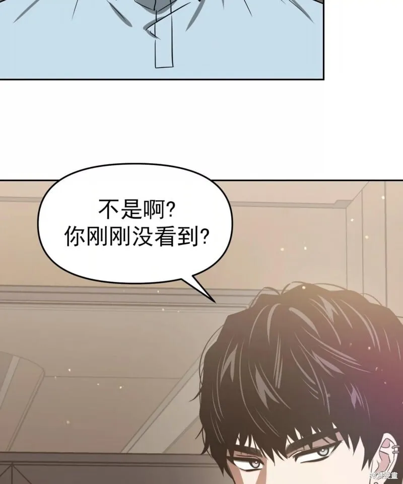 第38话 第96页