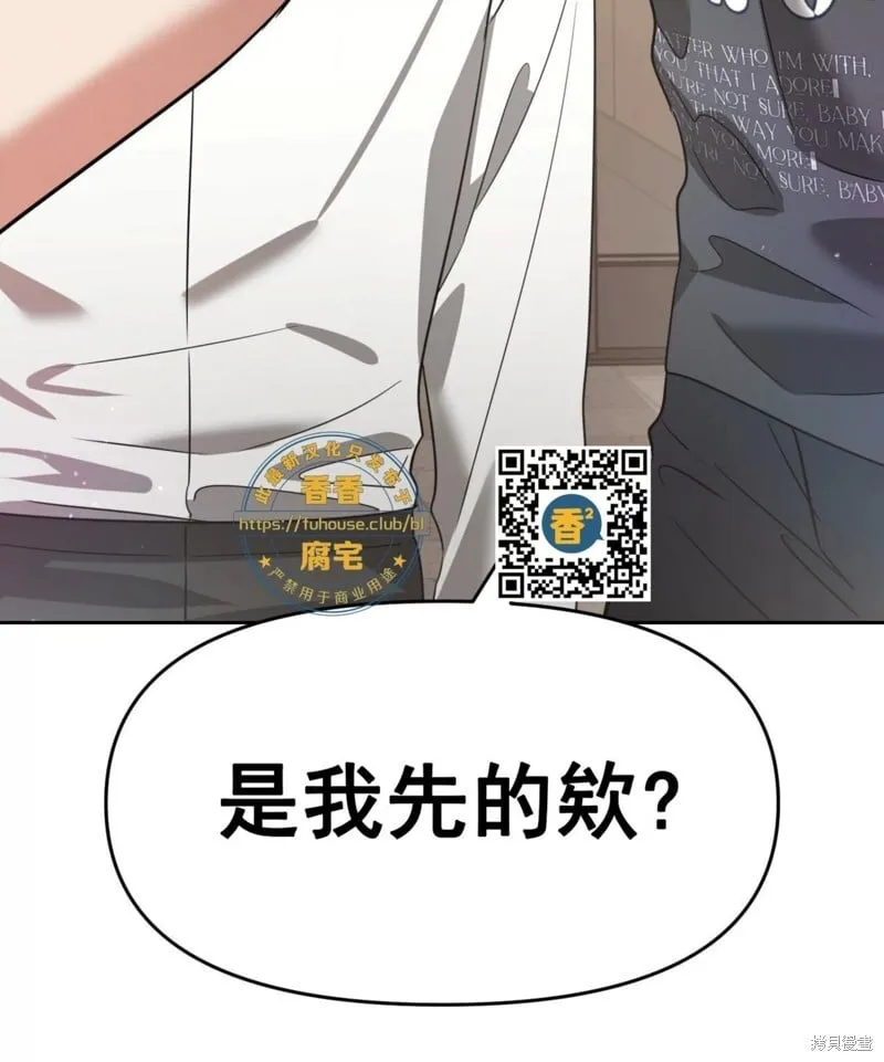 第38话 第98页