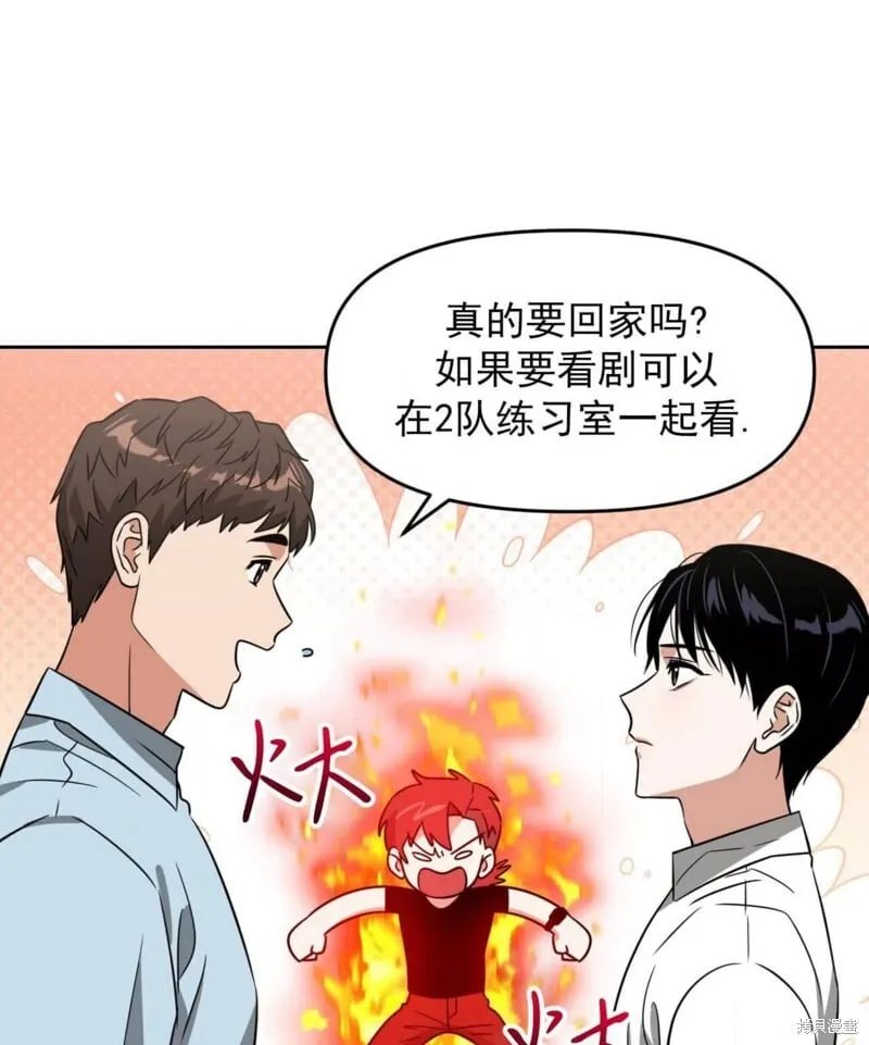 第38话 第104页