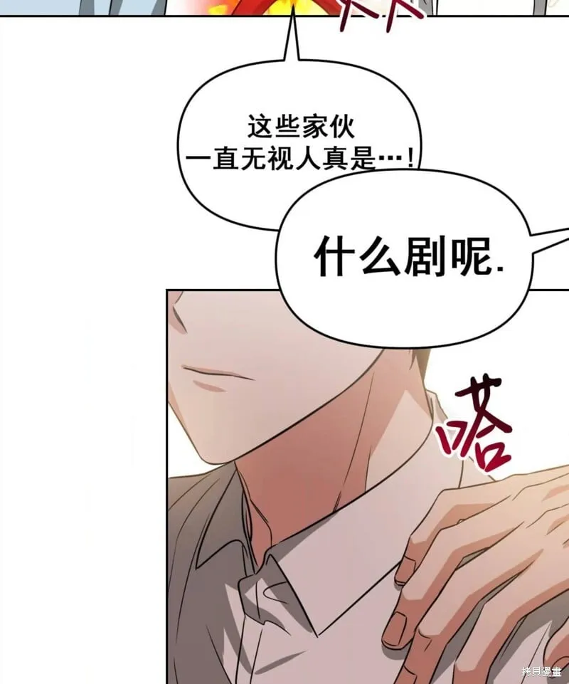 第38话 第105页