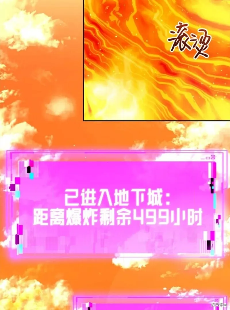 第40话 第2页