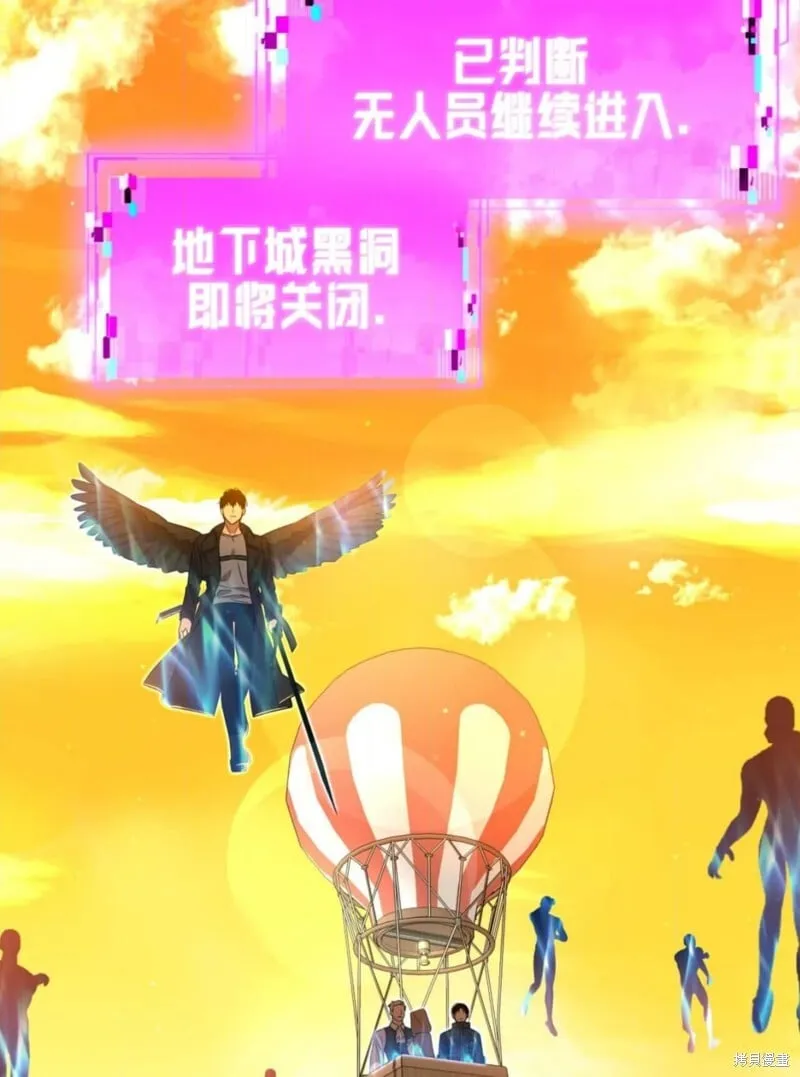 第40话 第3页