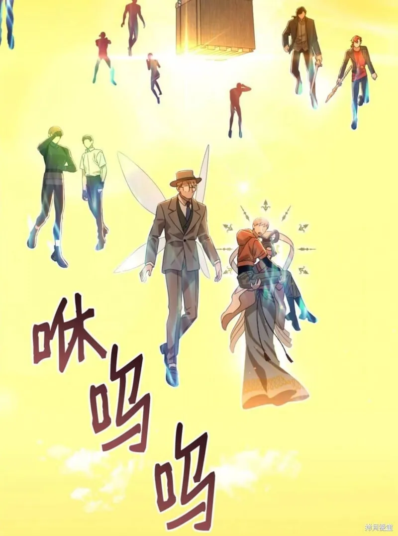 第40话 第4页
