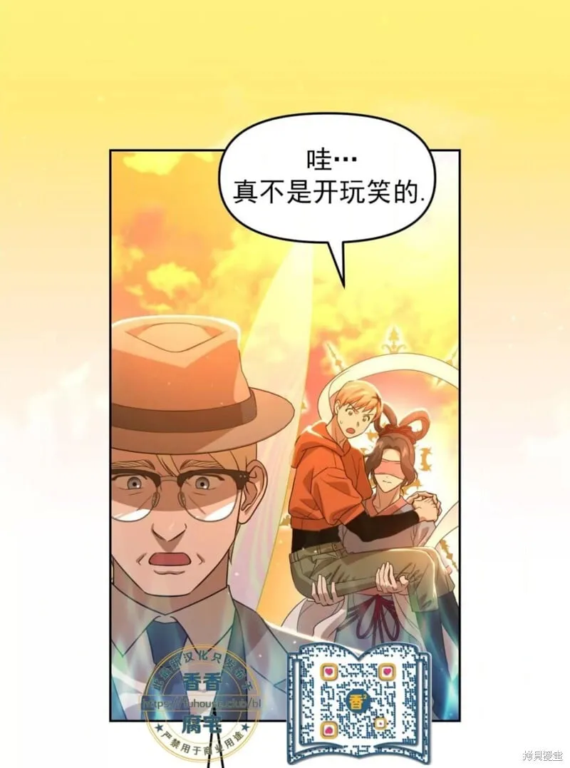 第40话 第5页