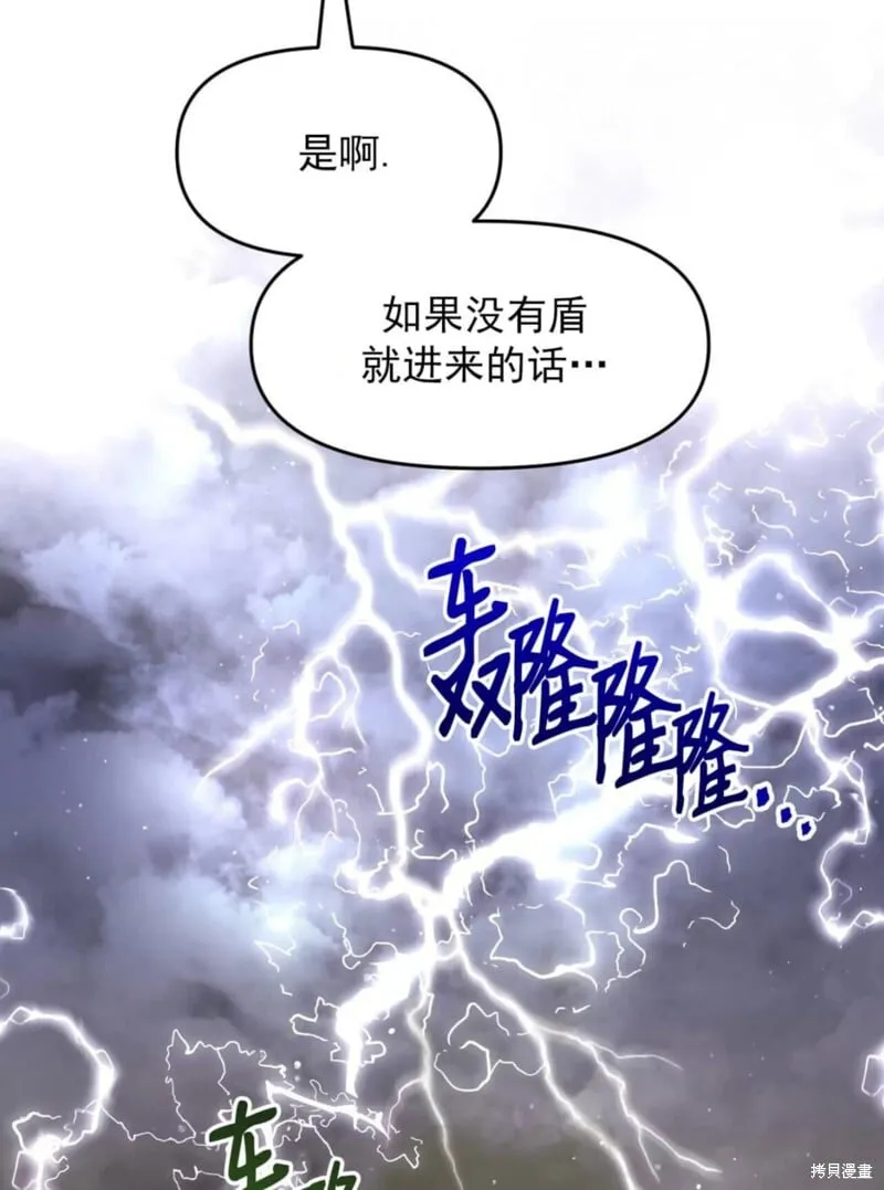 第40话 第6页