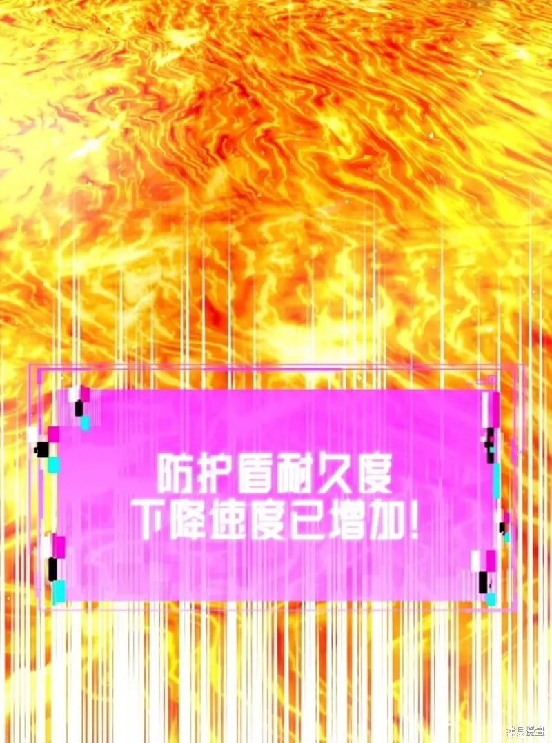 第40话 第9页