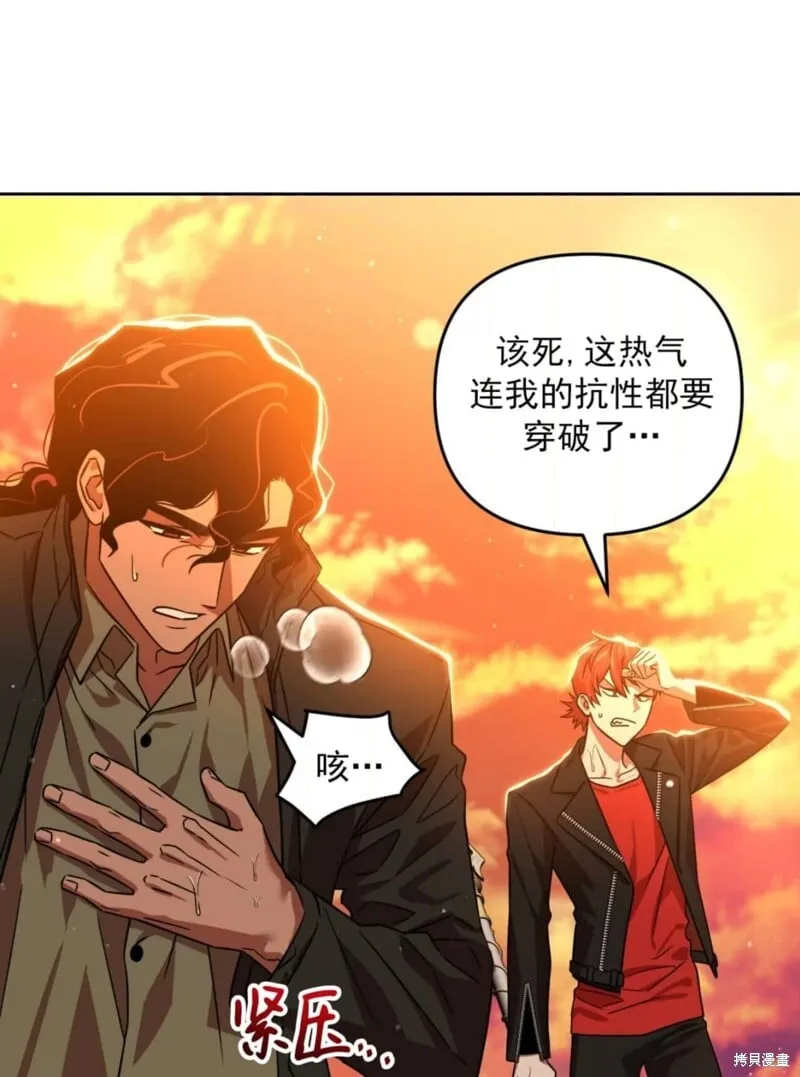 第40话 第11页