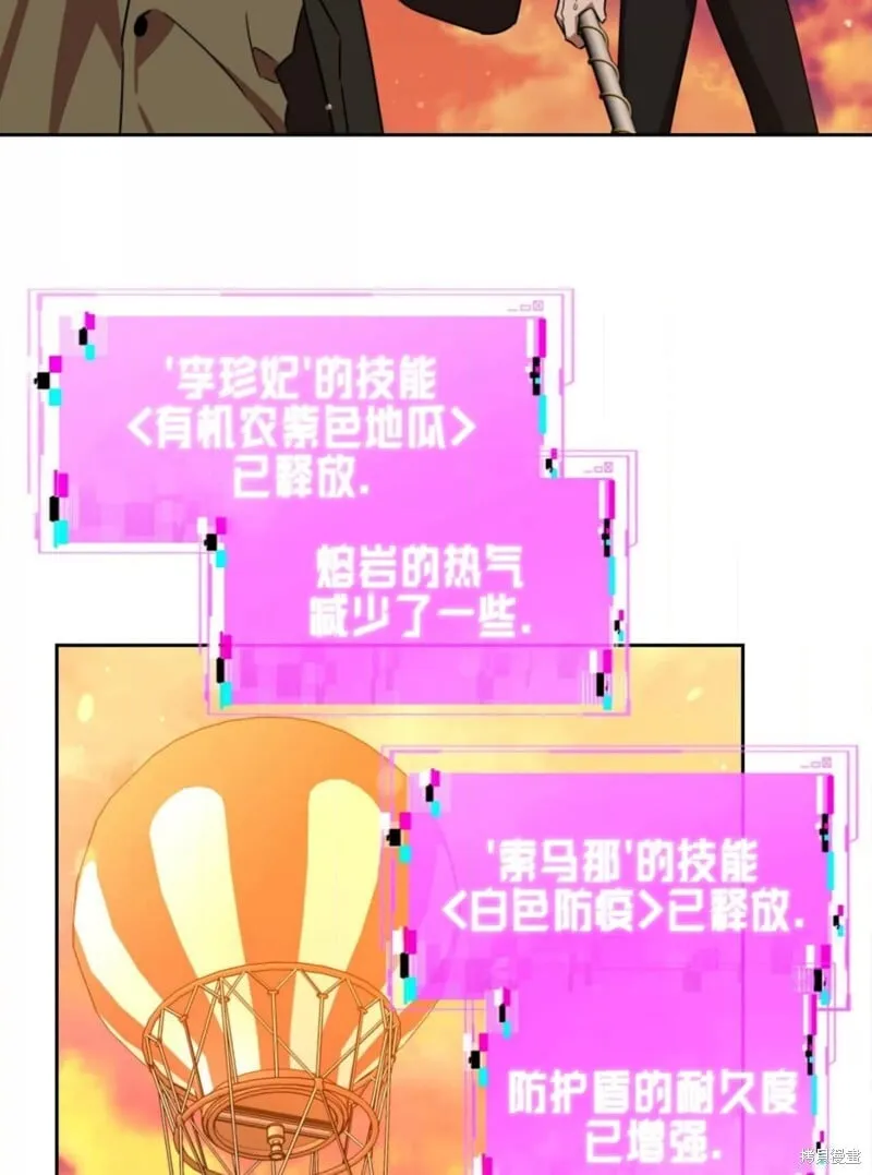 第40话 第12页