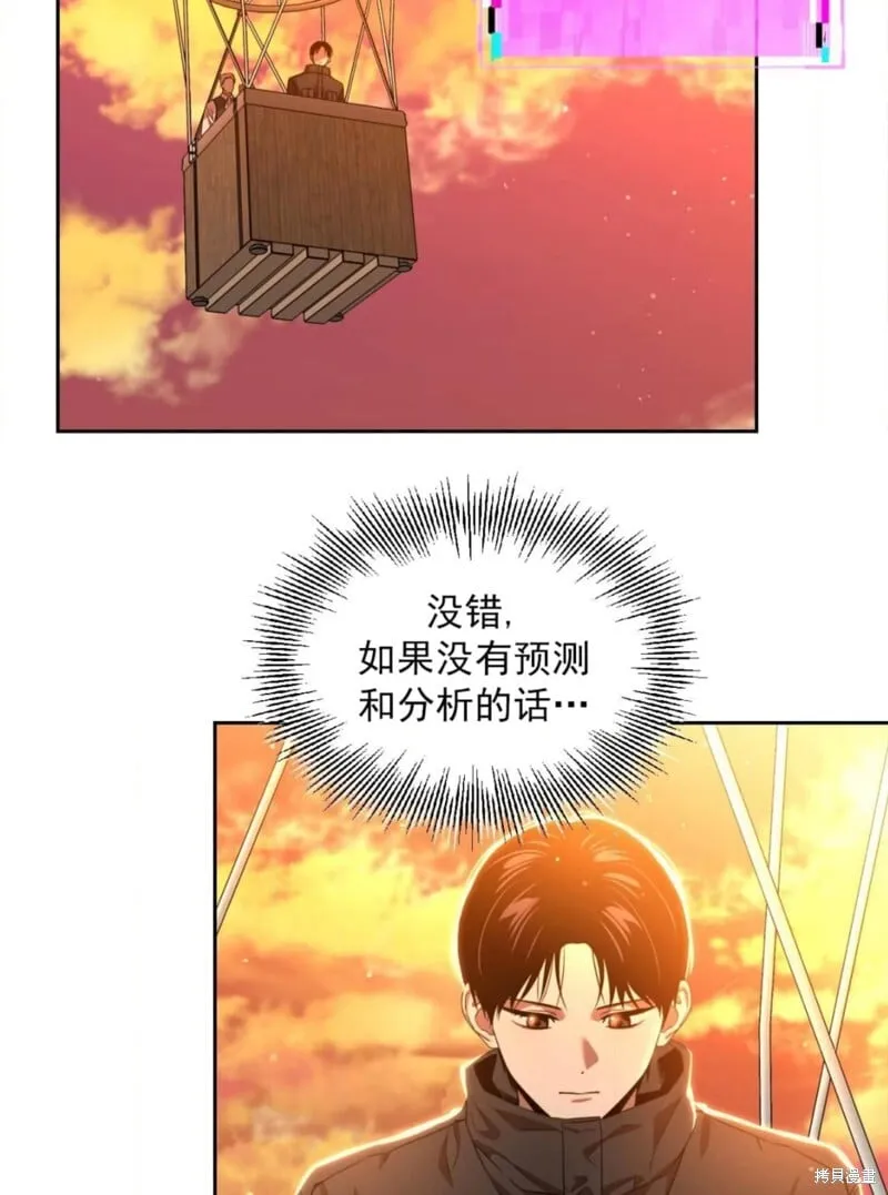 第40话 第13页