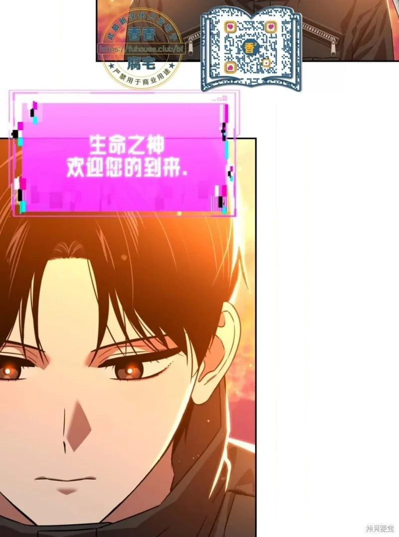 第40话 第14页