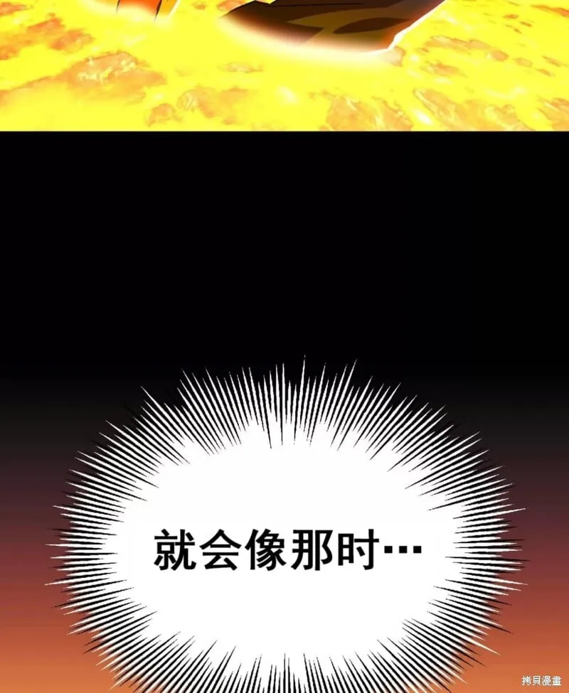 第40话 第16页