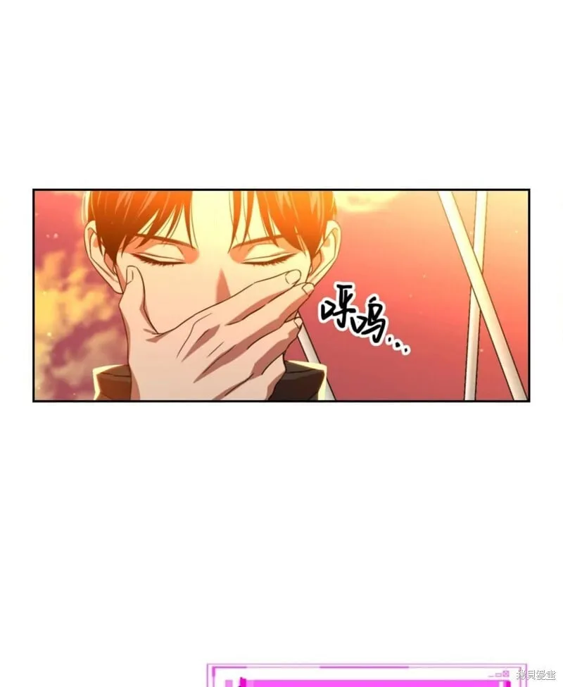 第40话 第19页