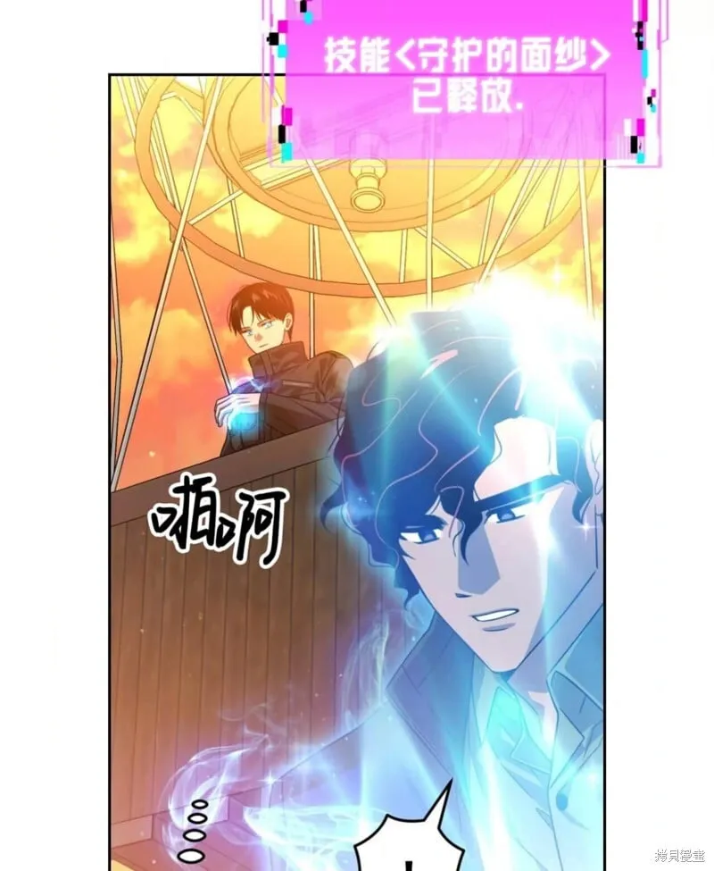 第40话 第20页