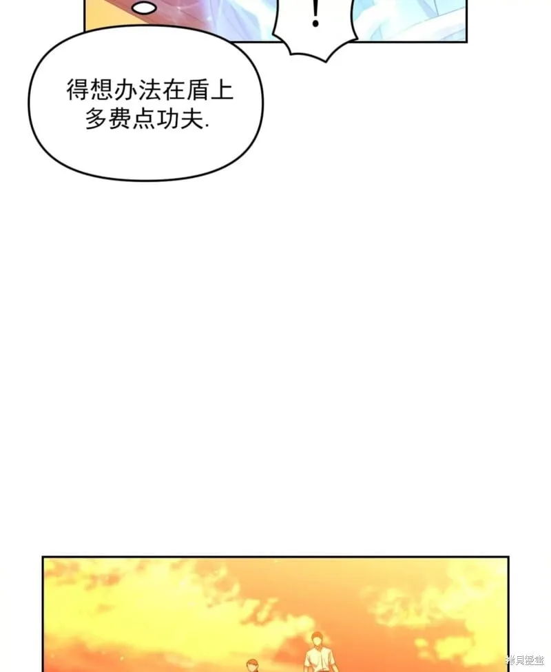 第40话 第21页