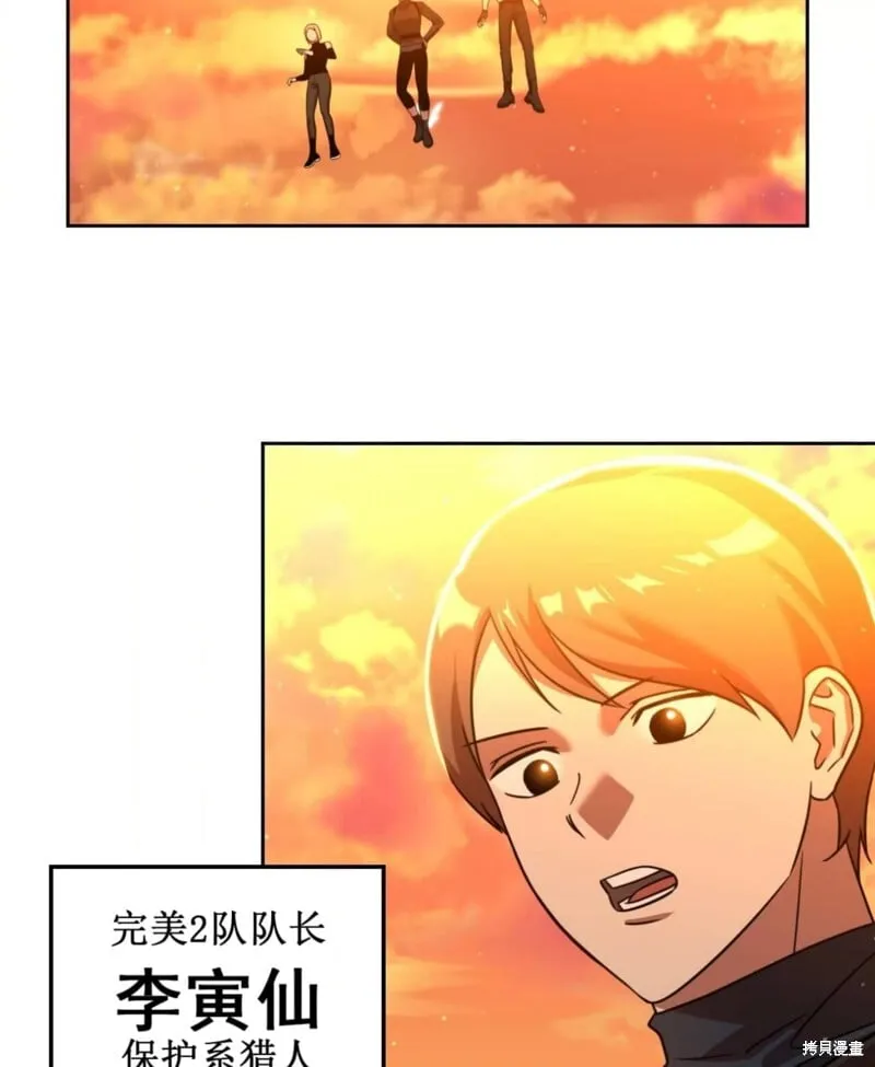 第40话 第22页