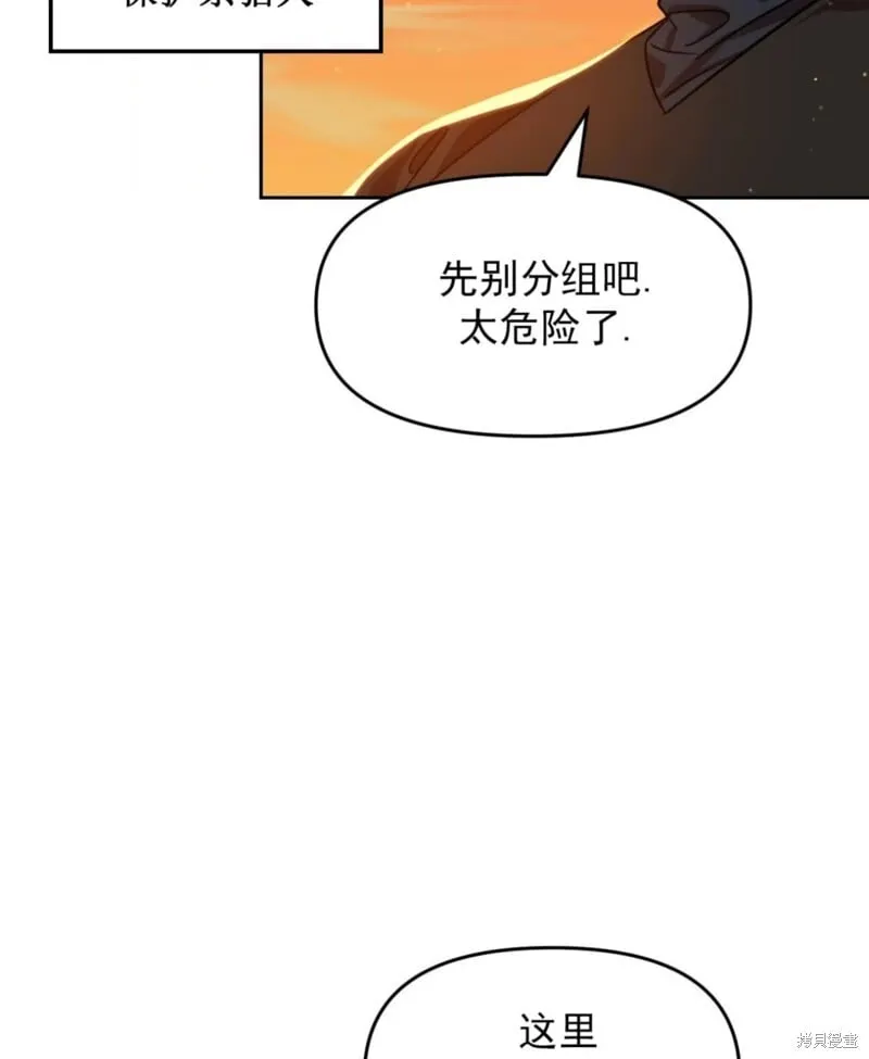第40话 第23页