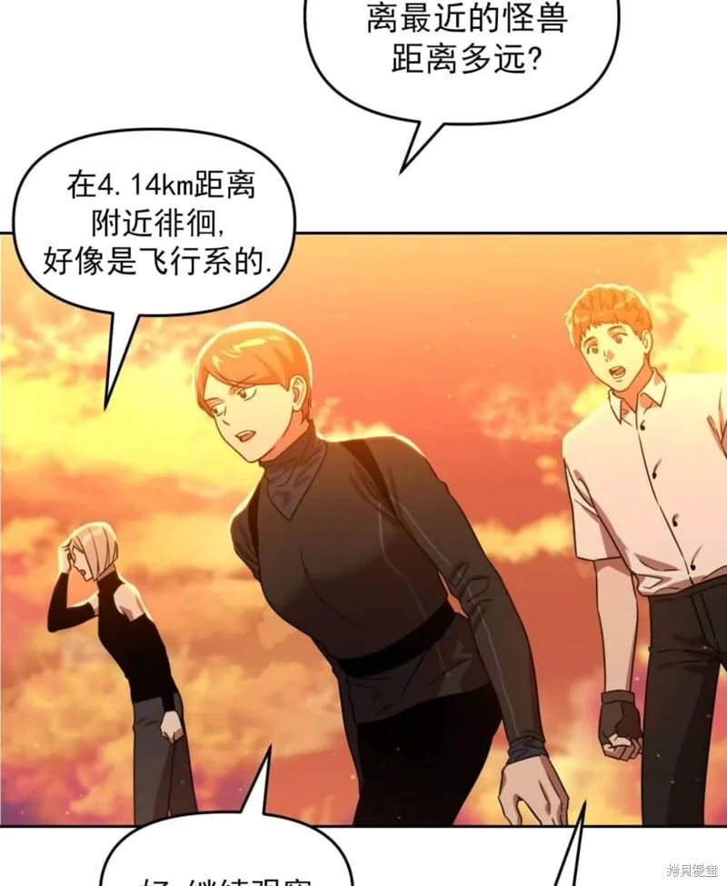 第40话 第24页