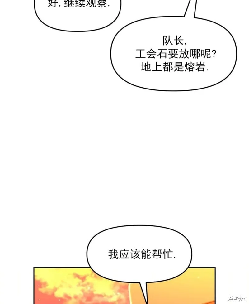 第40话 第25页