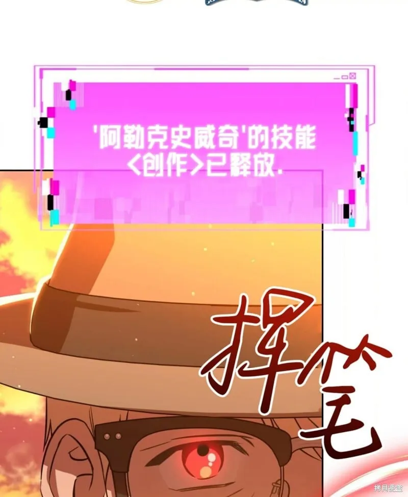 第40话 第27页