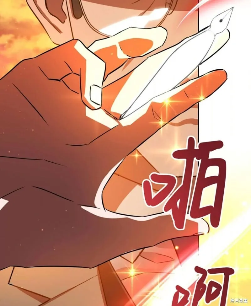 第40话 第28页