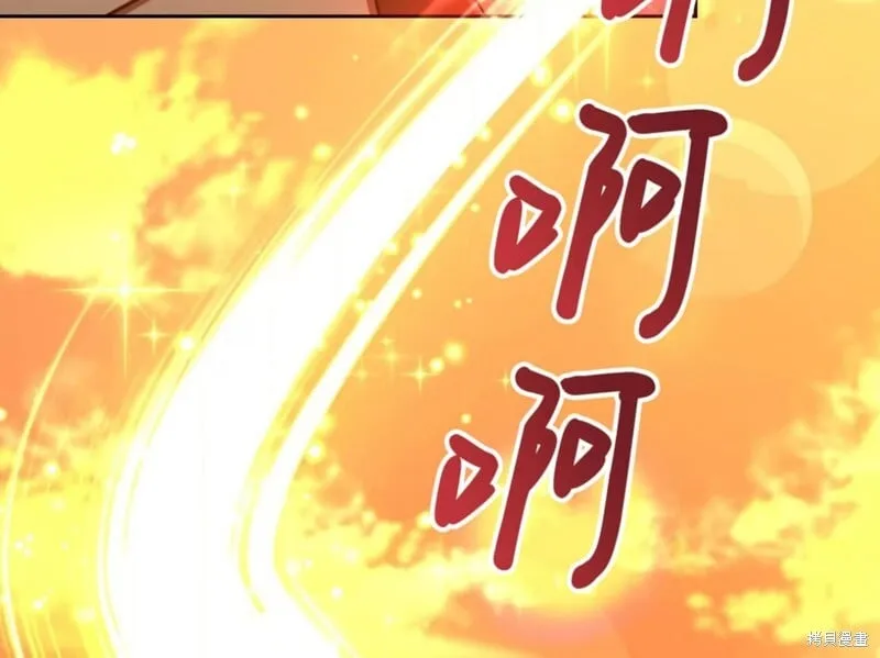 第40话 第29页