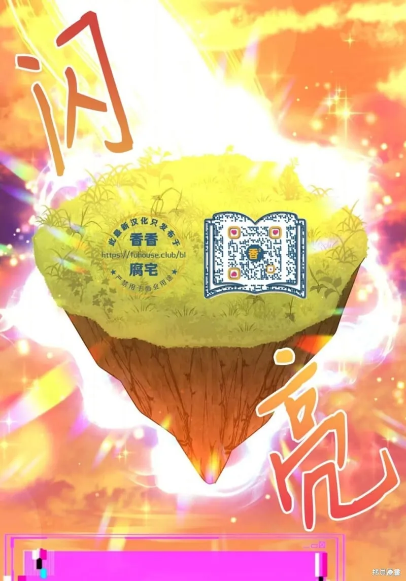 第40话 第30页