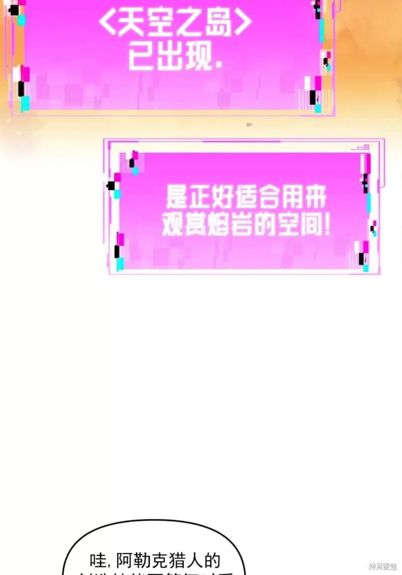 第40话 第31页