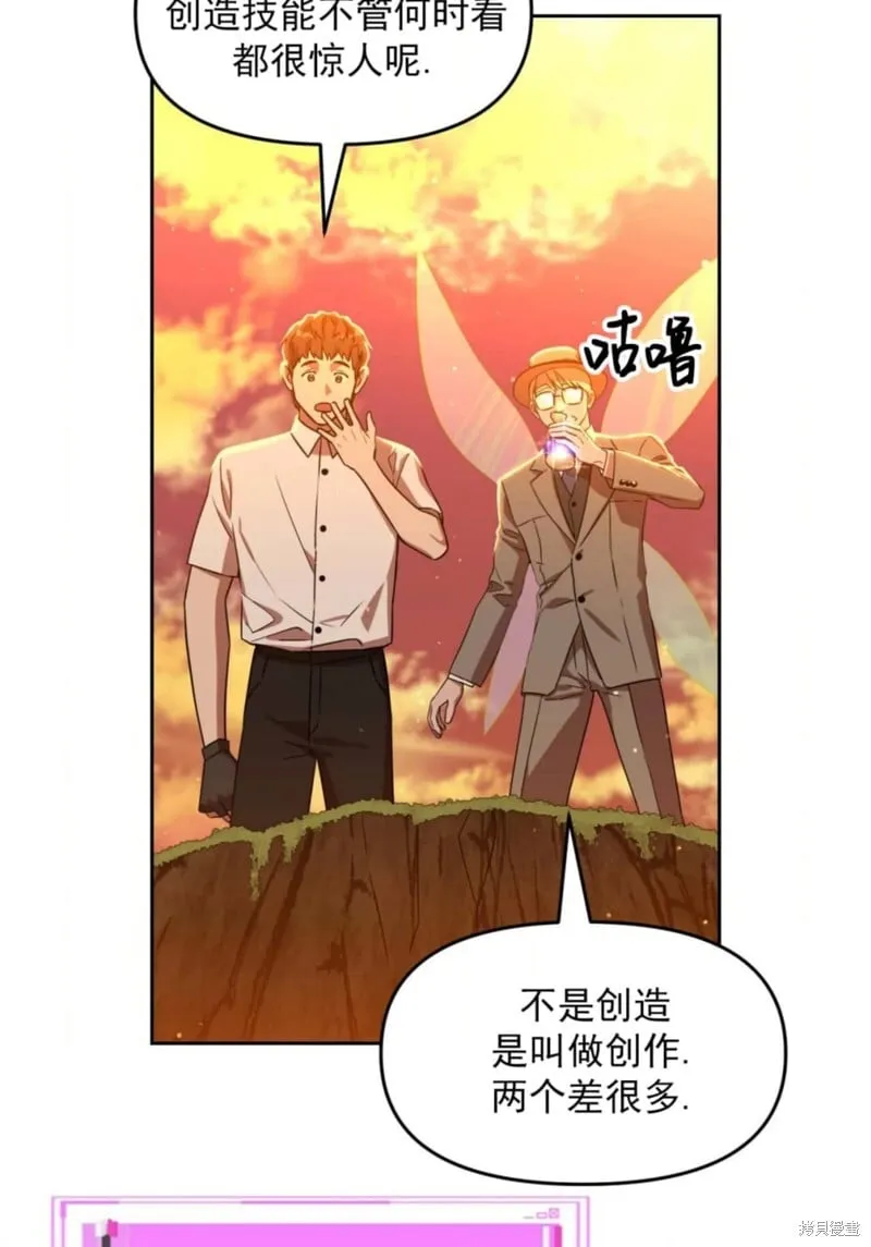 第40话 第32页