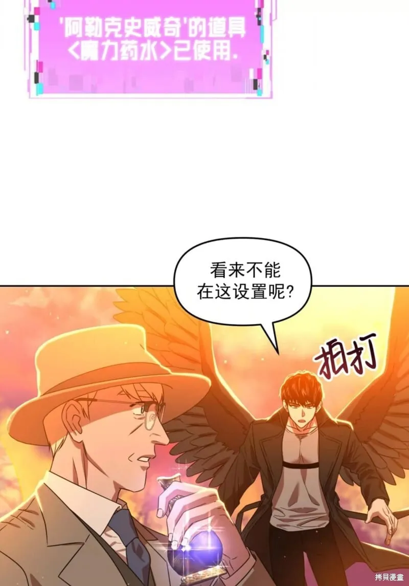 第40话 第33页