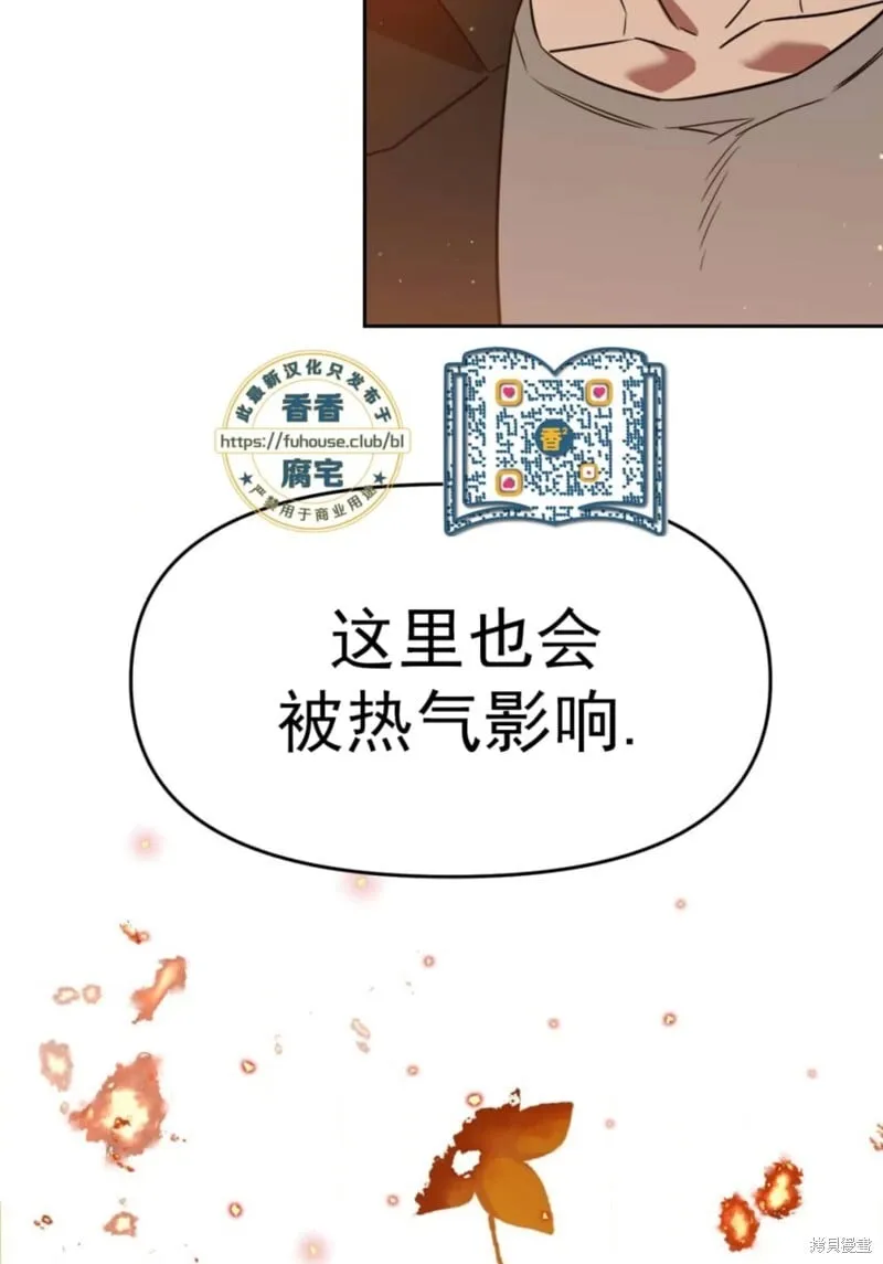 第40话 第35页