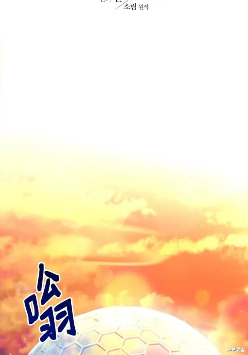 第40话 第38页
