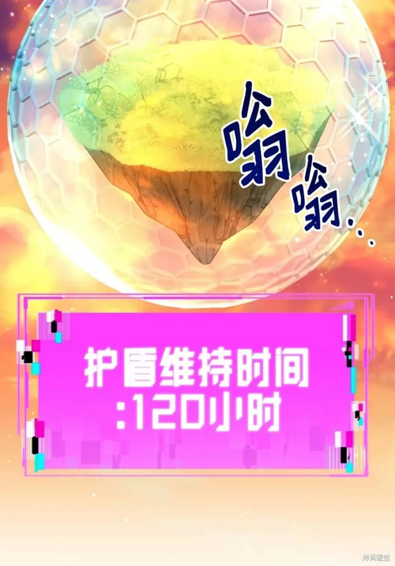 第40话 第39页