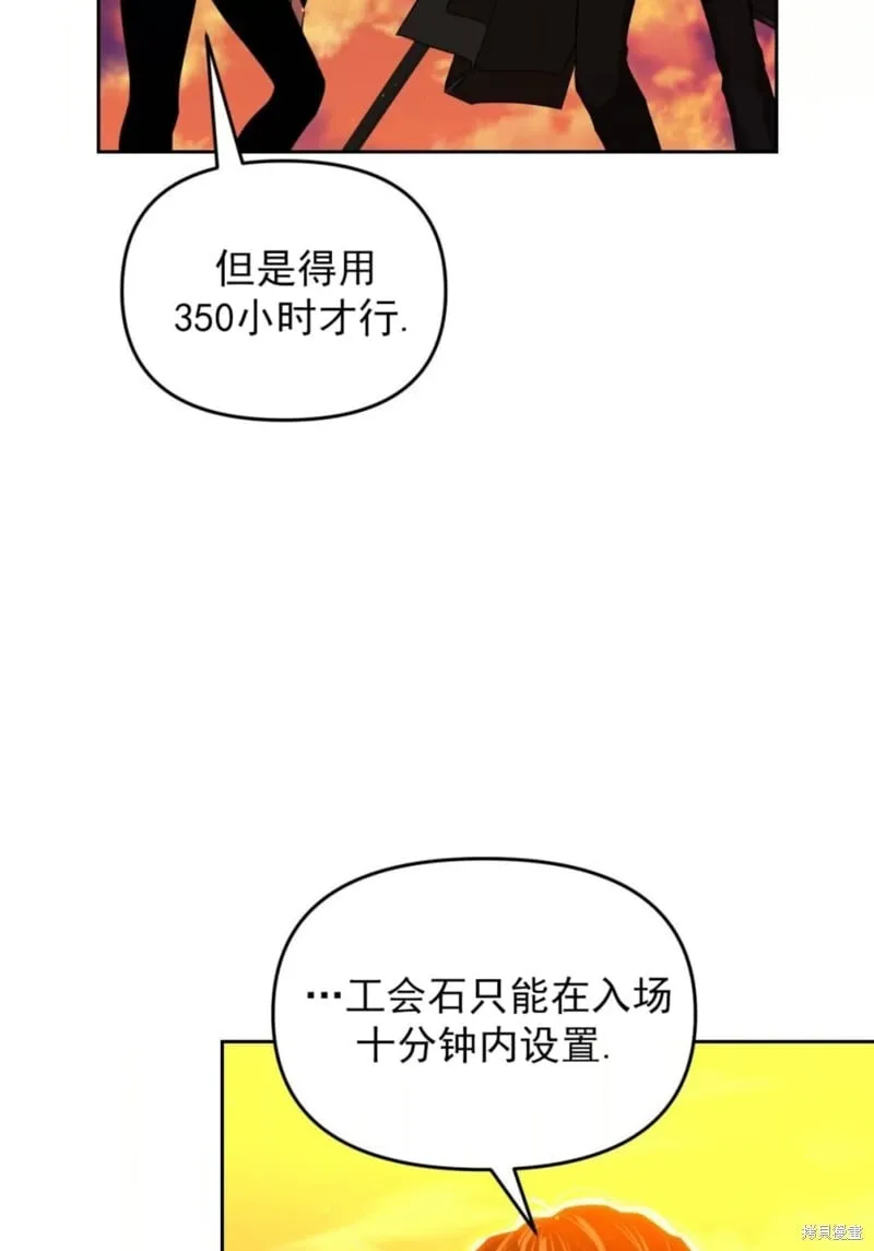 第40话 第41页