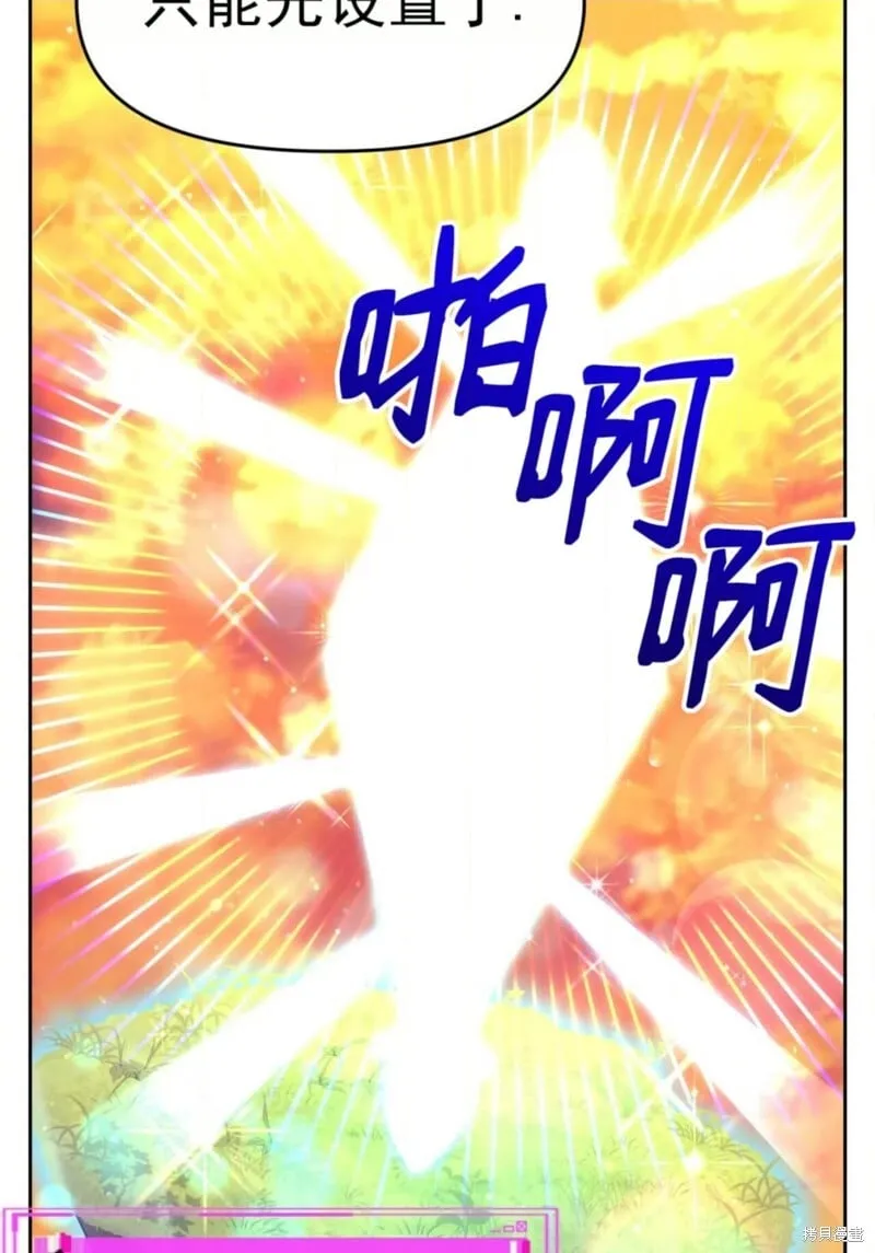 第40话 第43页