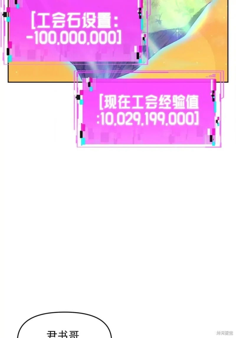第40话 第44页