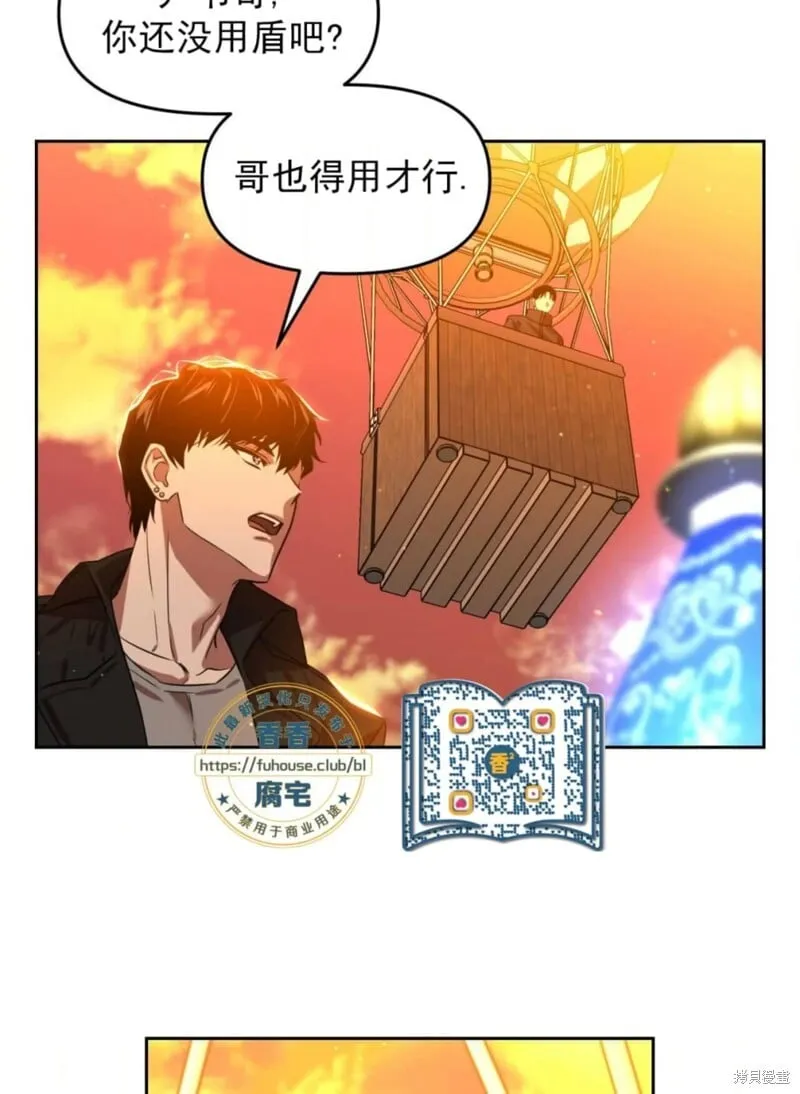 第40话 第45页