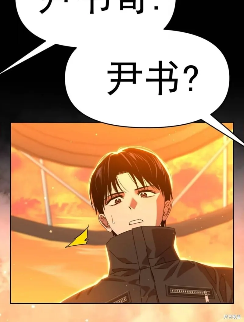 第40话 第49页