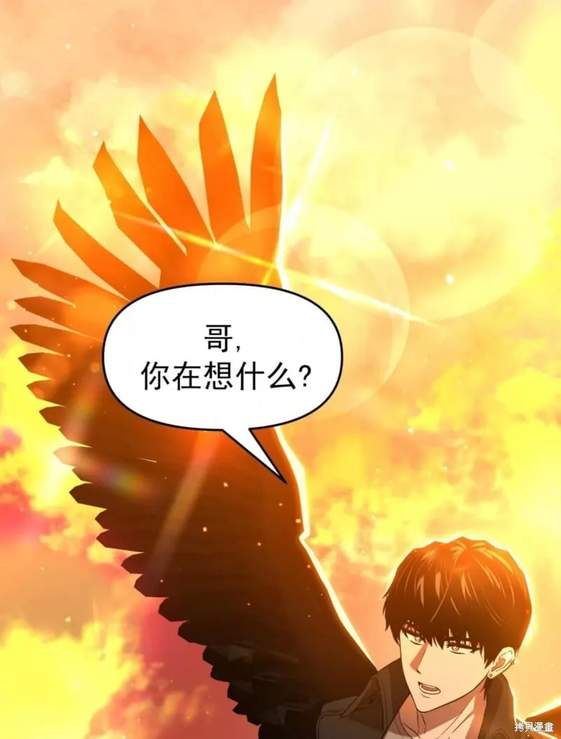第40话 第50页