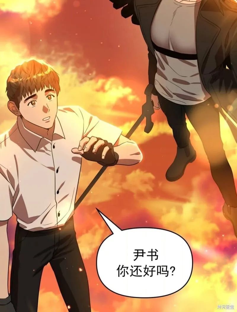 第40话 第51页