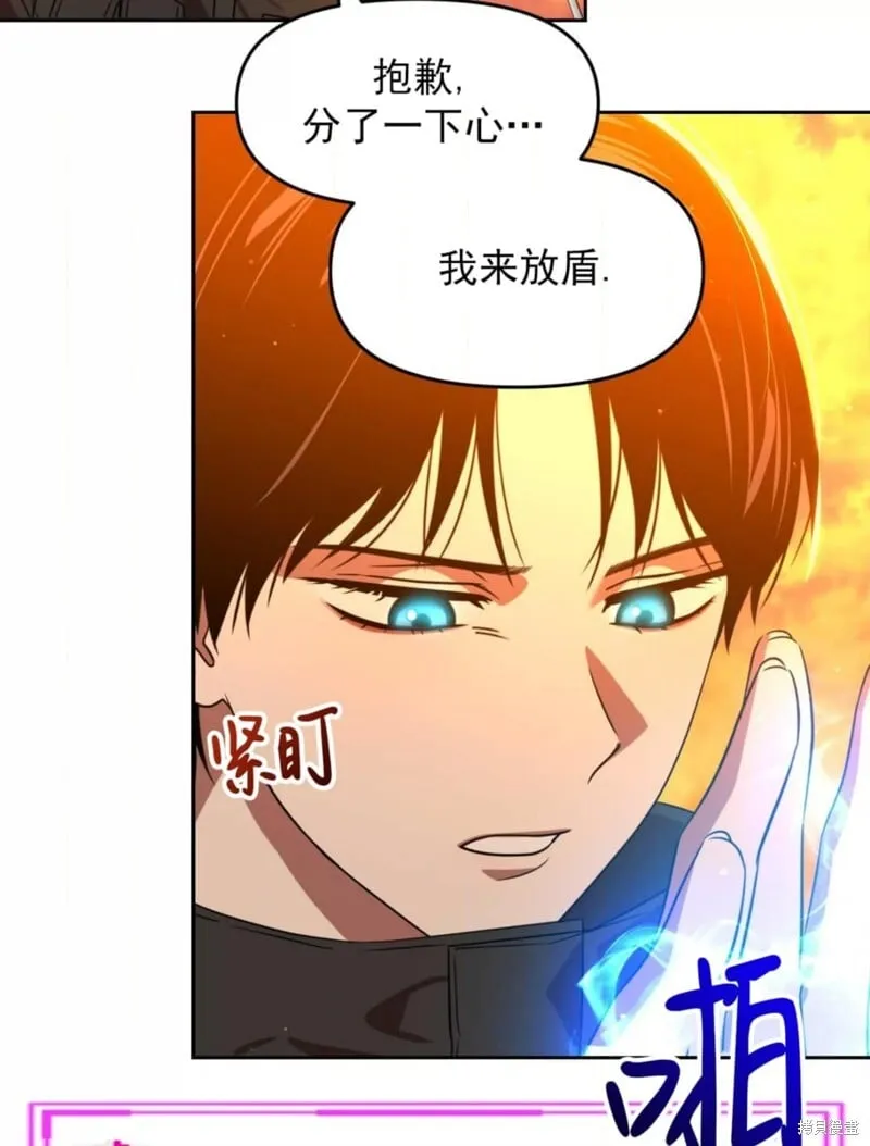 第40话 第53页
