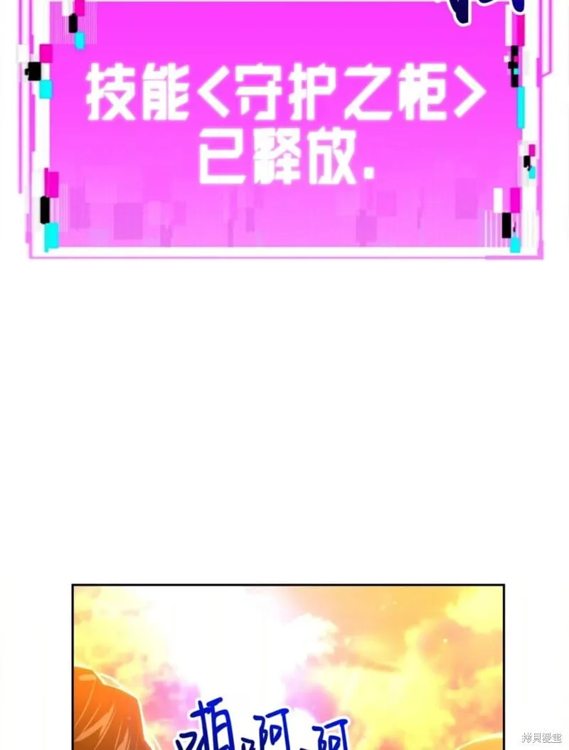 第40话 第54页