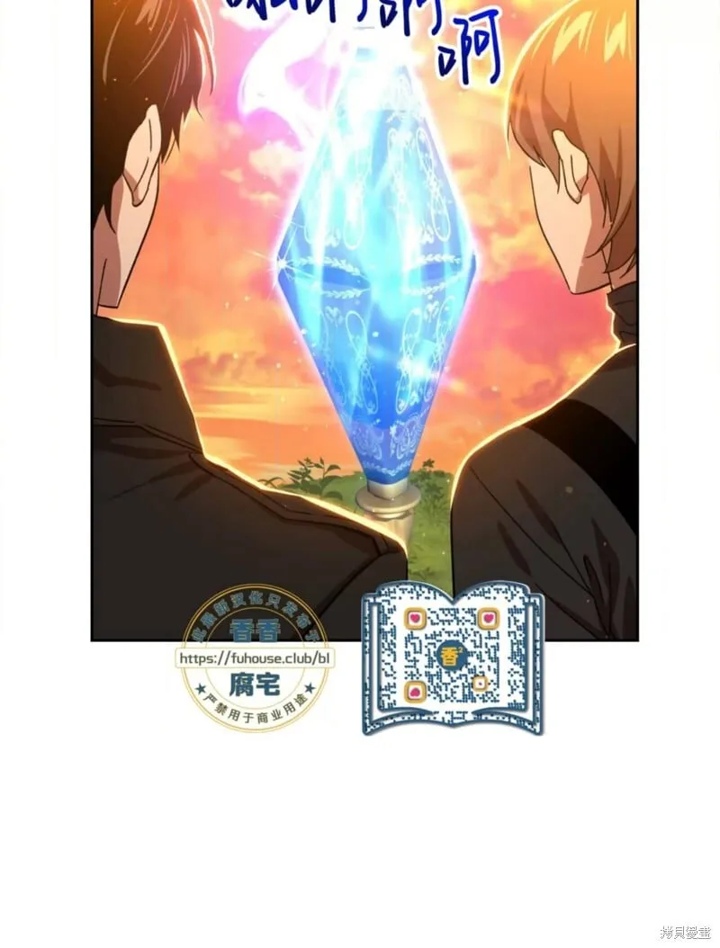 第40话 第55页