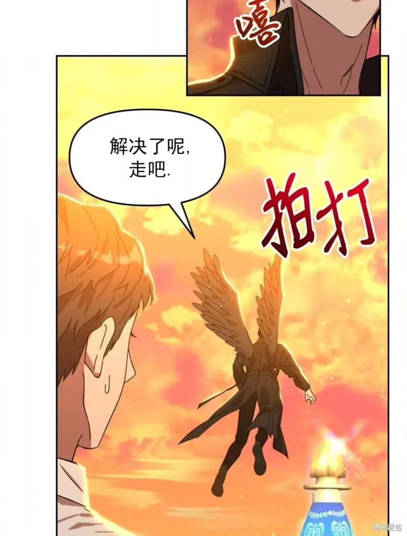 第40话 第57页