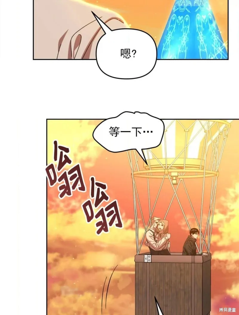 第40话 第58页