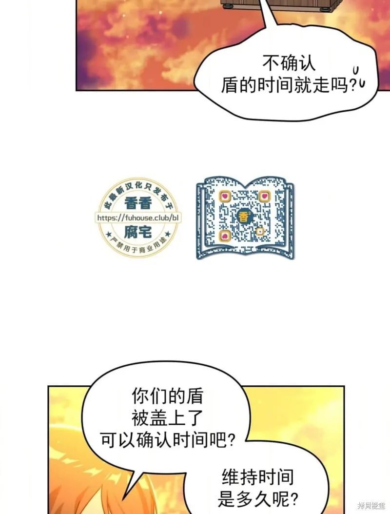 第40话 第59页