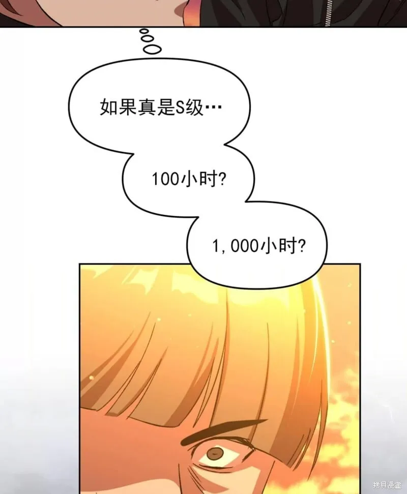 第40话 第62页
