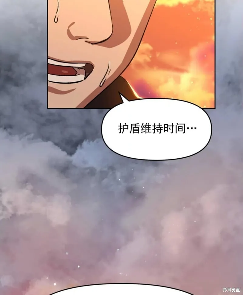 第40话 第63页