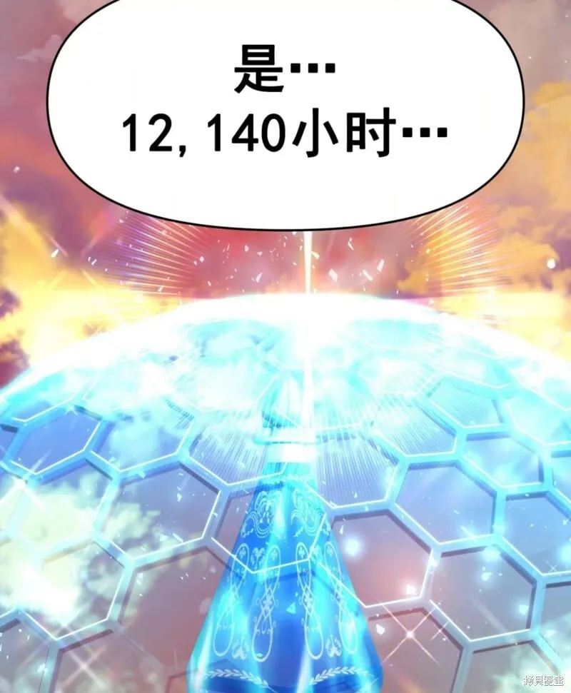 第40话 第64页